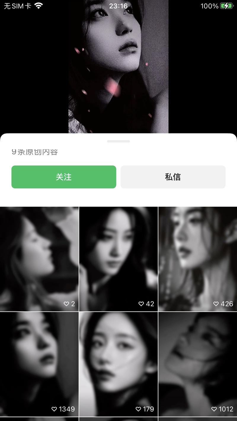视频号 情感号 文案偏…#情报-搞钱线报📢论坛-网创交流-优创圈